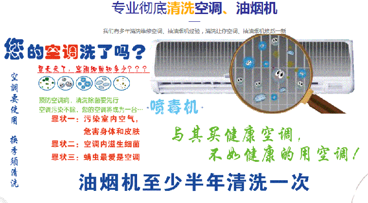 科尔沁左翼后空调维修售后服务中心电话在哪里找